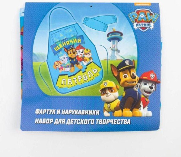 Фартук с нарукавниками детский PAW PATROL «Щенячий Патруль», 49х39 см