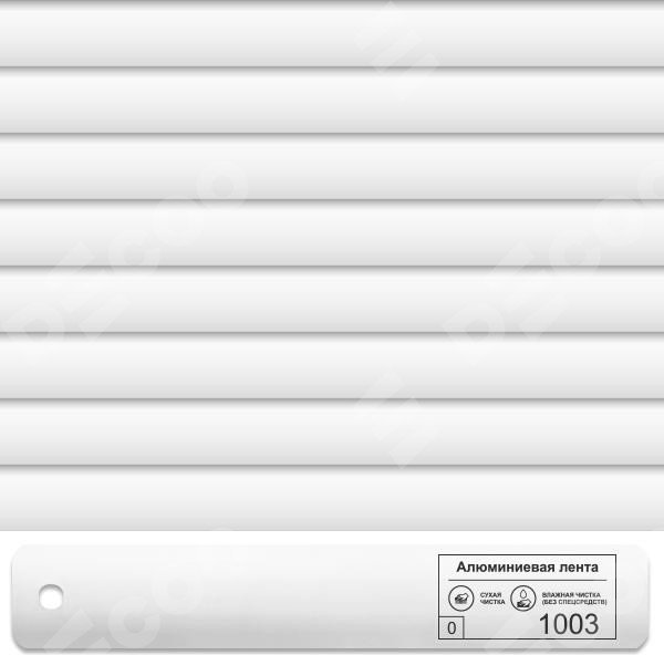 Алюминиевые ламели: 1003 белый (18мкм)